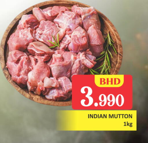 available at Talal Markets in Bahrain