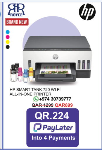 available at Royce World Trading & Services W.L.L in Qatar - Al-Shahaniya