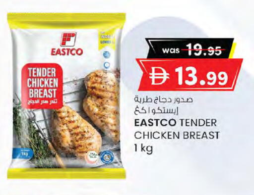 available at K M Trading  in UAE - Sharjah / Ajman