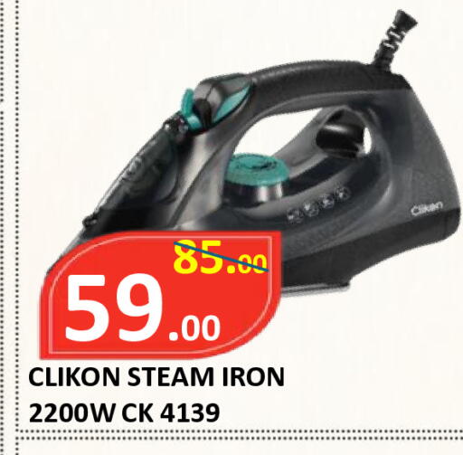 available at ROYAL GULF HYPERMARKET LLC in UAE - Abu Dhabi