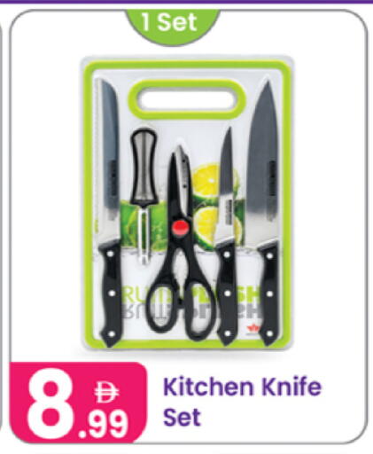 available at النهدة للهدايا in الإمارات العربية المتحدة , الامارات - الشارقة / عجمان