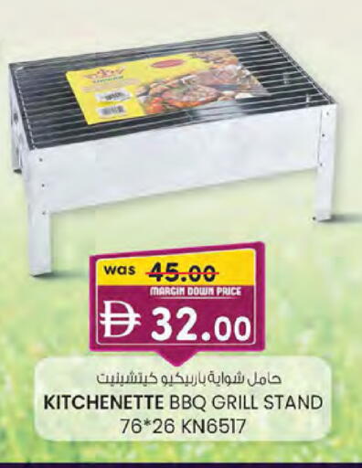 available at K M Trading  in UAE - Sharjah / Ajman