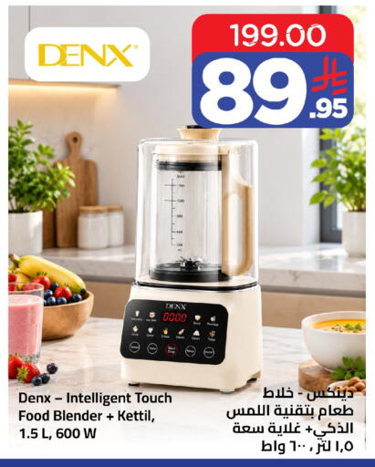 available at وهج مارت in مملكة العربية السعودية, السعودية, سعودية - جدة