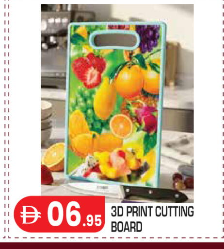available at سنابل بني ياس in الإمارات العربية المتحدة , الامارات - أبو ظبي