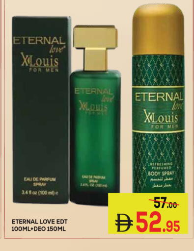 available at كيرالا هايبرماركت in الإمارات العربية المتحدة , الامارات - رَأْس ٱلْخَيْمَة