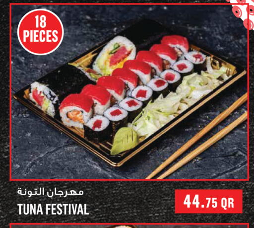 available at مونوبريكس in قطر - الريان
