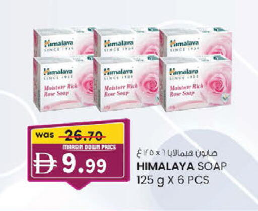 available at ك. إم. هايبرماركت in الإمارات العربية المتحدة , الامارات - الشارقة / عجمان