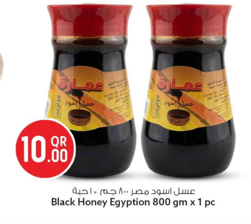 available at سفاري هايبر ماركت in قطر - الريان