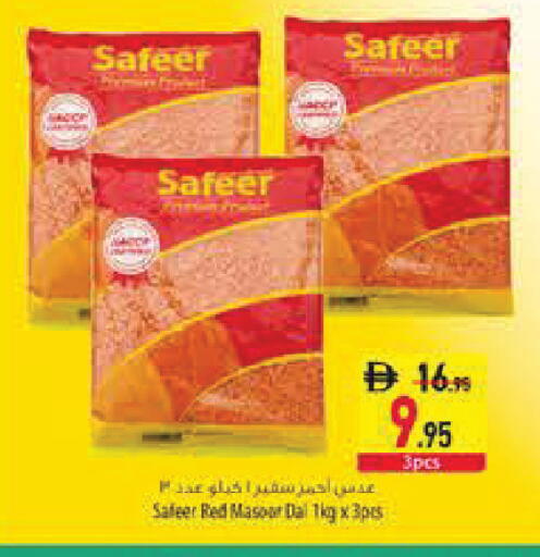 available at Safeer Market in UAE - Sharjah / Ajman