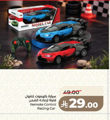 available at لولو هايبرماركت in مملكة العربية السعودية, السعودية, سعودية - جدة