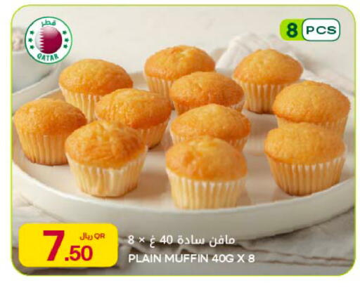 available at شركة الميرة للمواد الاستهلاكية in قطر - الريان