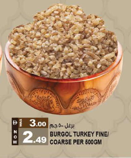 available at Hashim Hypermarket in UAE - Sharjah / Ajman