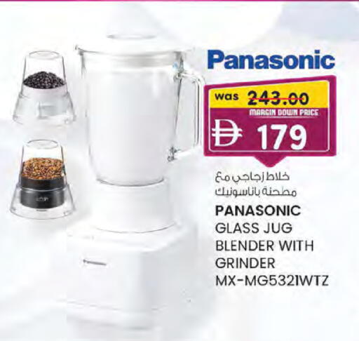 available at K.M Hypermarket in UAE - Abu Dhabi