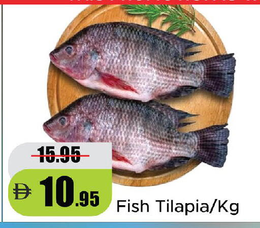 available at Al Aswaq Hypermarket in UAE - Sharjah / Ajman