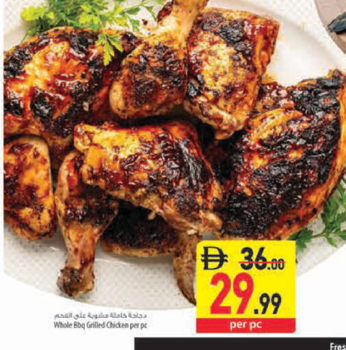 available at Safeer Market in UAE - Sharjah / Ajman