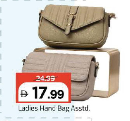 available at Mark & Save in UAE - Sharjah / Ajman