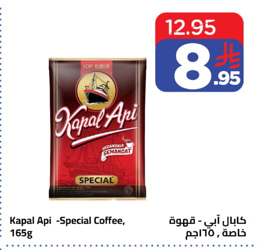 available at وهج مارت in مملكة العربية السعودية, السعودية, سعودية - جدة