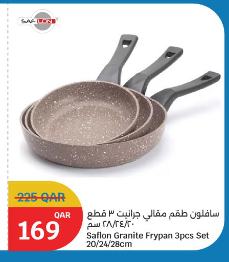 available at سيتي هايبرماركت in قطر - الشمال