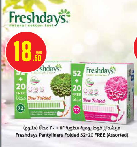 available at مونوبريكس in قطر - الريان
