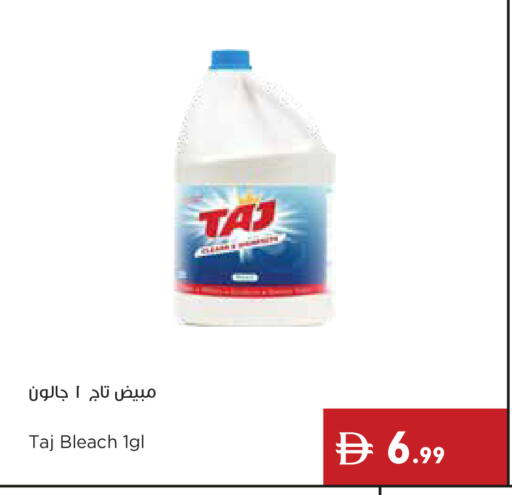 available at إسطنبول سوبرماركت in الإمارات العربية المتحدة , الامارات - دبي