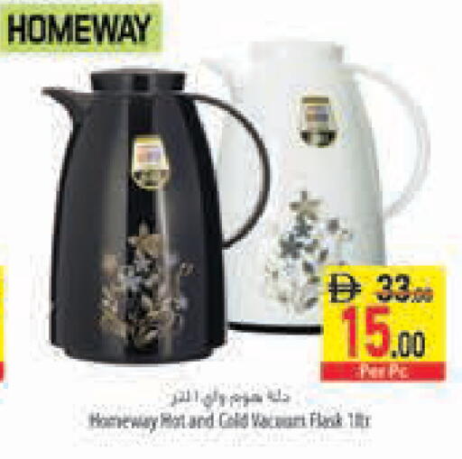available at Safeer Market in UAE - Sharjah / Ajman