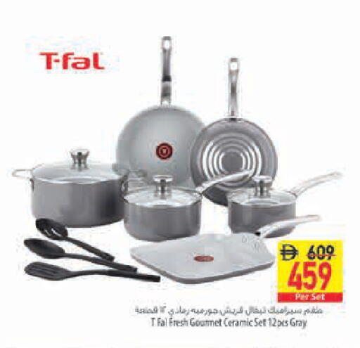 available at Safeer Market in UAE - Sharjah / Ajman