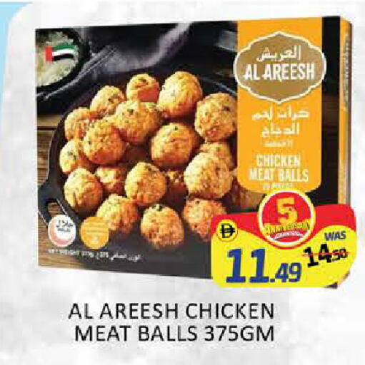 Mango available at مانجو هايبرماركت in الإمارات العربية المتحدة , الامارات - دبي