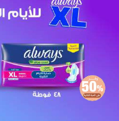 available at صيدلية المتحدة in مملكة العربية السعودية, السعودية, سعودية - تبوك