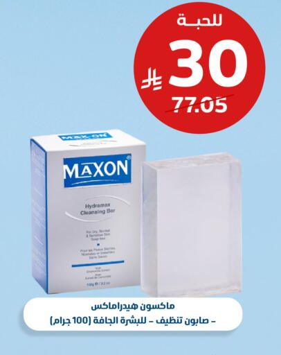 available at صيدلية المتحدة in مملكة العربية السعودية, السعودية, سعودية - جدة