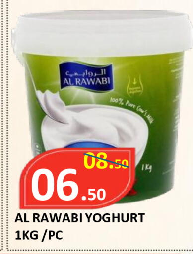 available at ROYAL GULF HYPERMARKET LLC in UAE - Abu Dhabi