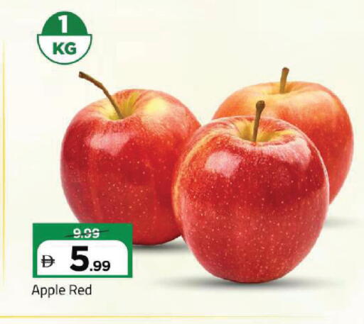 Apple available at مارك & سيف in الإمارات العربية المتحدة , الامارات - أبو ظبي