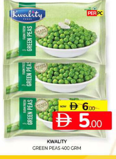 Peas available at المدينة in الإمارات العربية المتحدة , الامارات - الشارقة / عجمان