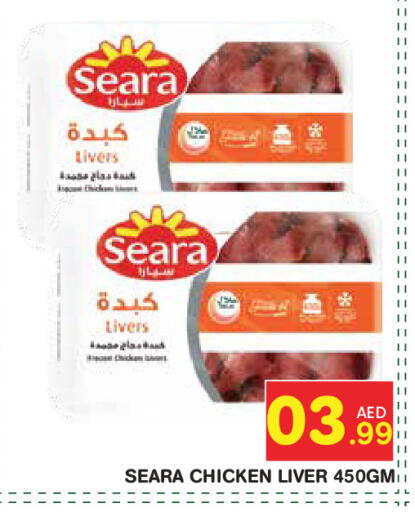 available at سنابل بني ياس in الإمارات العربية المتحدة , الامارات - أبو ظبي