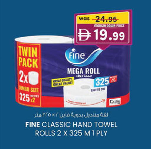 available at K.M Hypermarket in UAE - Sharjah / Ajman