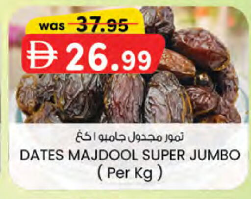 available at الصفا in الإمارات العربية المتحدة , الامارات - ٱلْعَيْن‎