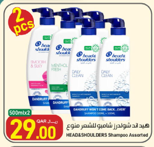 available at ســبــار in قطر - الريان