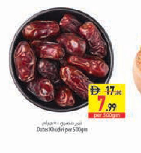 available at السفير ماركت in الإمارات العربية المتحدة , الامارات - الشارقة / عجمان