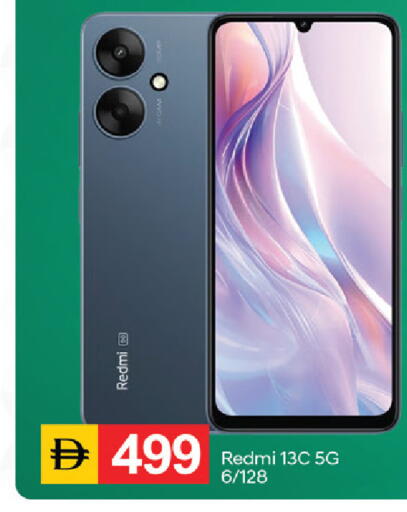 available at سوق طلال in الإمارات العربية المتحدة , الامارات - الشارقة / عجمان