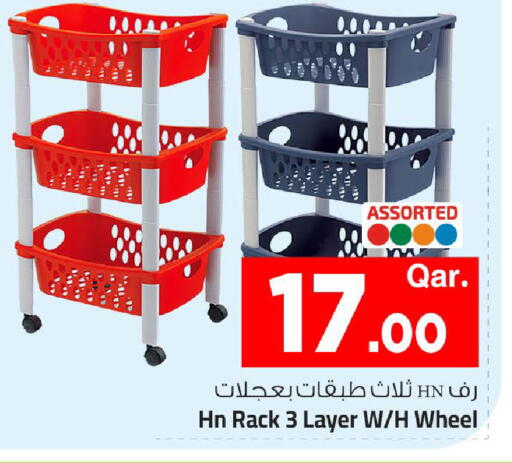 available at مارك & سيف in قطر - أم صلال