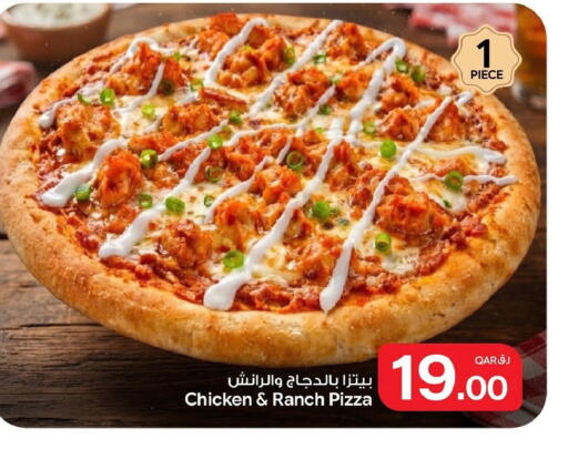 available at بن داود in قطر - الدوحة