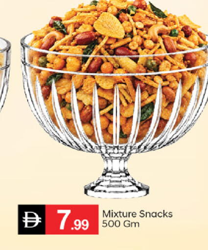 available at سوق طلال in الإمارات العربية المتحدة , الامارات - دبي