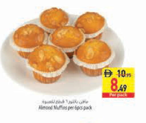 available at السفير ماركت in الإمارات العربية المتحدة , الامارات - أبو ظبي