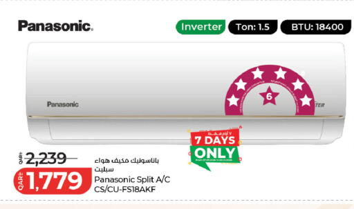 available at LuLu Hypermarket in Qatar - Doha