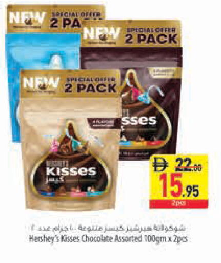 available at Safeer Market in UAE - Sharjah / Ajman