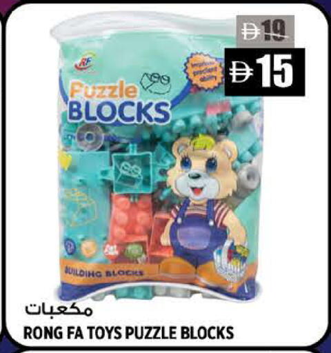 available at Hashim Hypermarket in UAE - Sharjah / Ajman