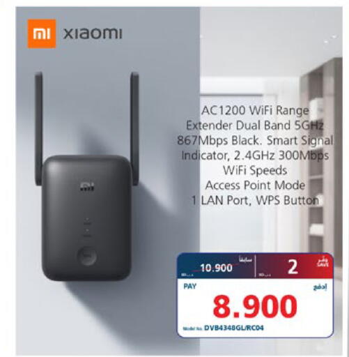 available at eXtra in Bahrain