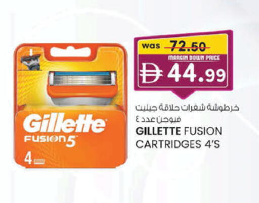 available at K M Trading  in UAE - Sharjah / Ajman
