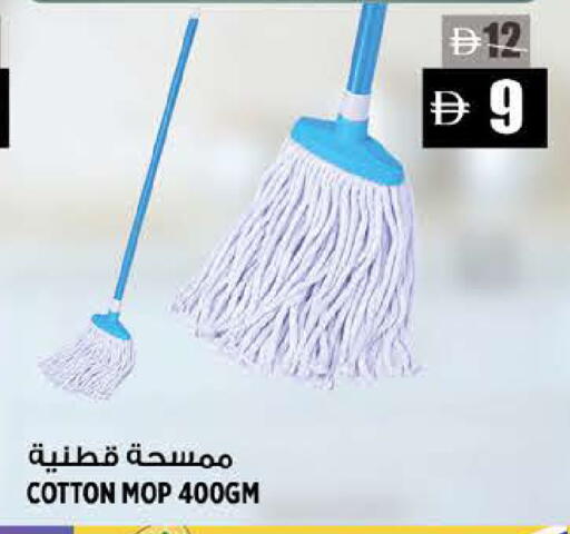 available at Hashim Hypermarket in UAE - Sharjah / Ajman
