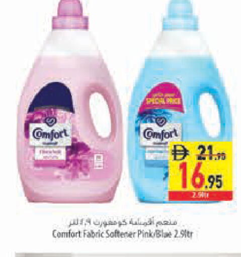 available at Safeer Market in UAE - Sharjah / Ajman