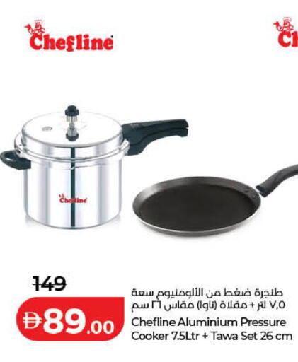 available at Lulu Hypermarket in UAE - Ras al Khaimah